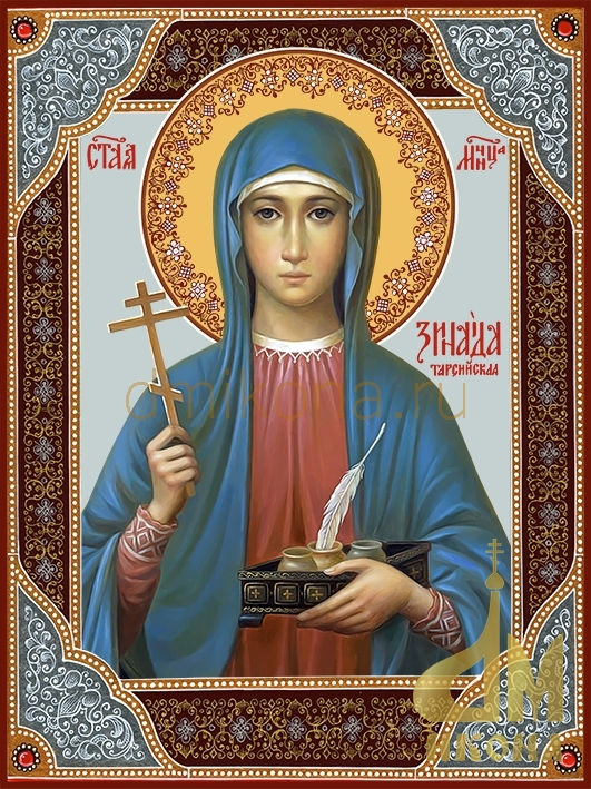 Современная православная икона "Зинаида Тарсийская, мученица "- купить иконы или купить  оптом от производителя