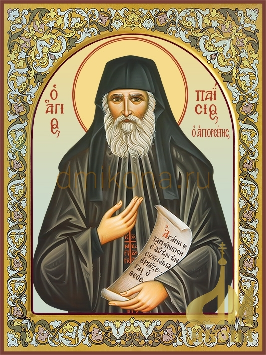 Современная православная икона "Паисия Святогорца, святого старца" - купить оптом 