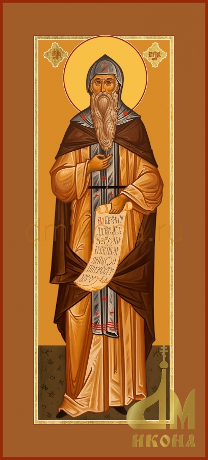 Православная мерная икона "Кирилла" - купить иконы или купить  оптом от производителя