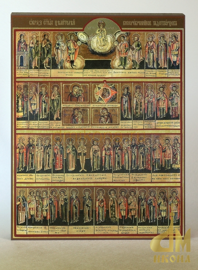 Старинная православная икона "Собор целителей, бессребреников и чудотворцев" - купить оптом