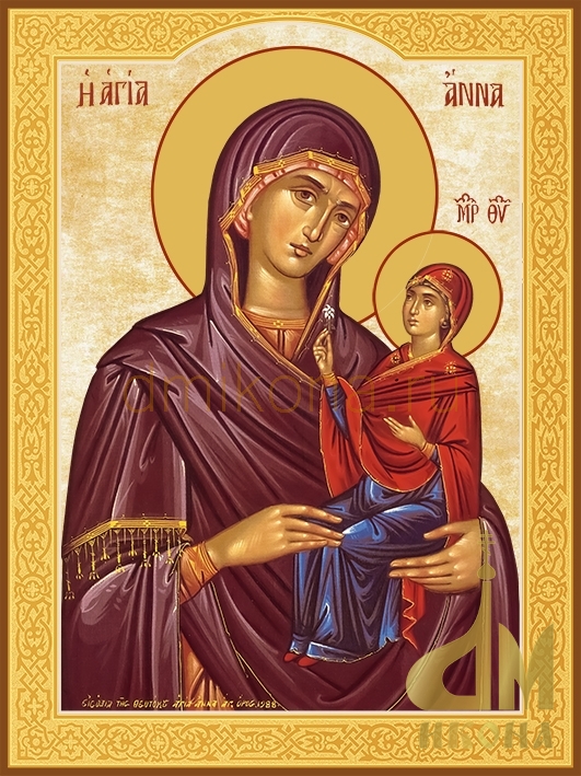 Современная православная икона "Анна праведная, мать Пресвятой Богородицы" - купить иконы, купить оптом.