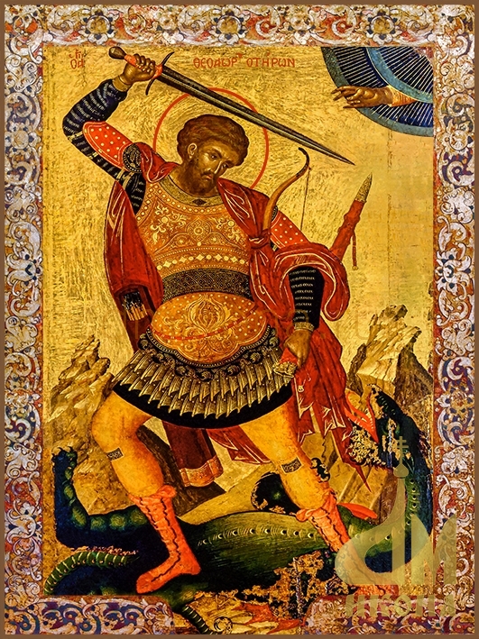 Православная икона "Фе­одора Ти­рона, святого мученика" - купить иконы, купить оптом.