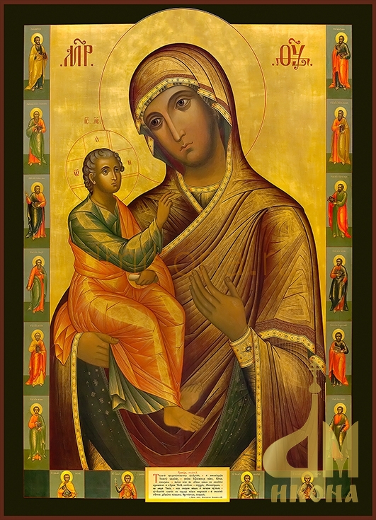 Православная икона "Иерусалимская икона Божией Матери" - купить оптом или в розницу.