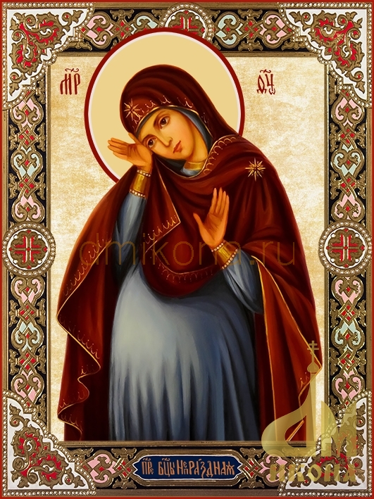 Православная икона "Непраздная икона Божией Матери" - купить оптом.