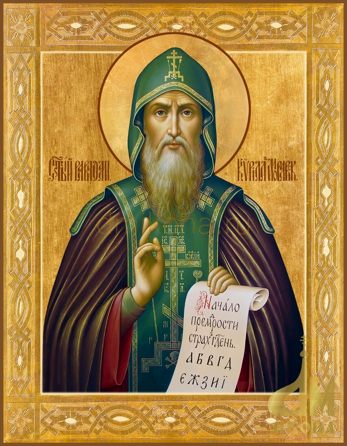 Современная православная икона "Кирилл Моравский, равноапостольный" - купить оптом или в розницу.