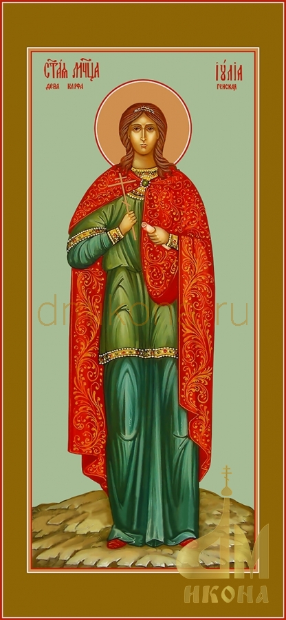 Современная православная мерная икона "Иулия Карфагенская" - купить оптом или в розницу.