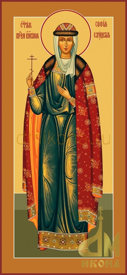 Современная православная мерная икона "Святой мученицы Софии" - купить оптом или в розницу.