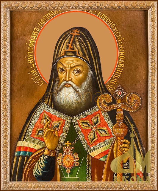 Старинная православная икона "Митрофана Воронежского, святителя" - купить икону, купить оптом.