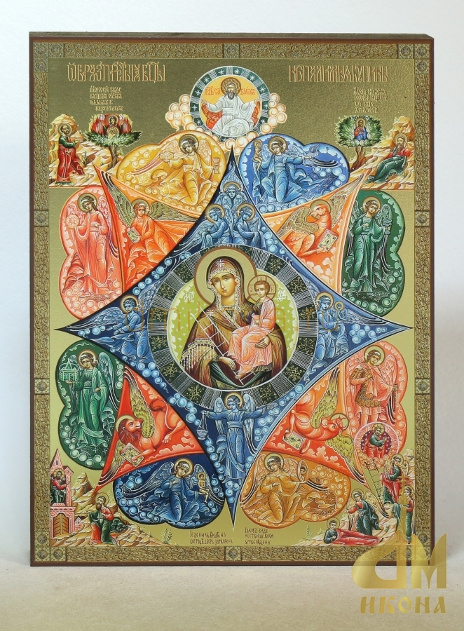 Современная православная икона Богородицы "Неопалимая купина" - купить оптом