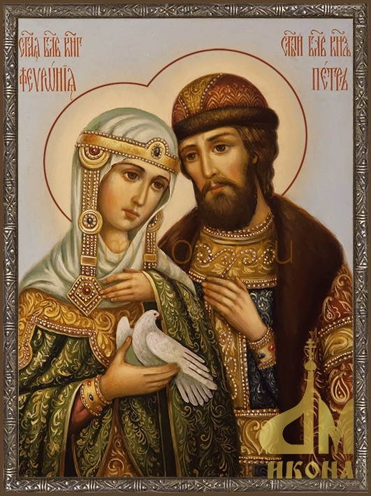 Современная православная икона "Пётр и Феврония" - купить оптом