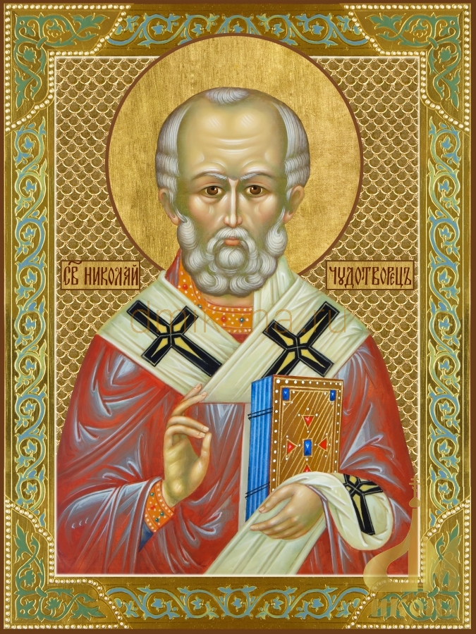 Современная православная икона "Николай Чудотворец" - купить оптом
