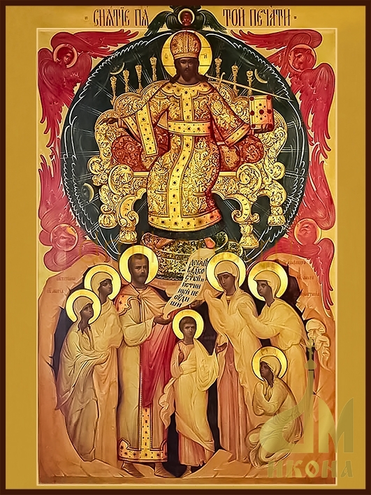Современная православная икона "Снятие пятой печати "- купить иконы или купить  оптом от производителя