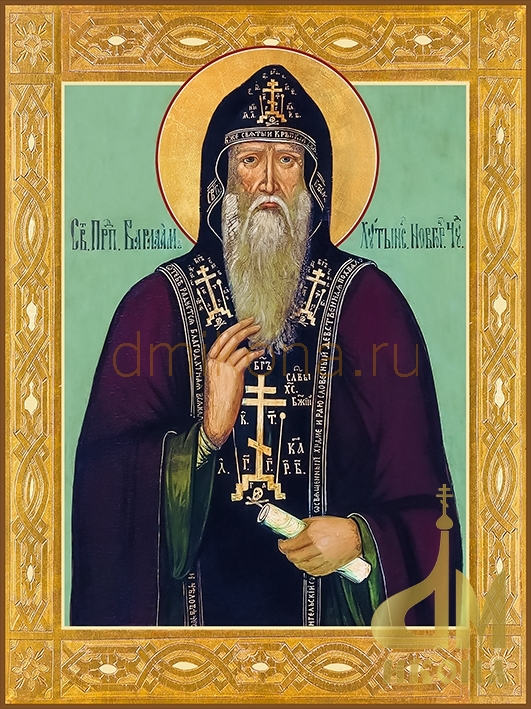 Современная православная икона "Варлаама Хутынского, преподобного "- купить иконы оптом