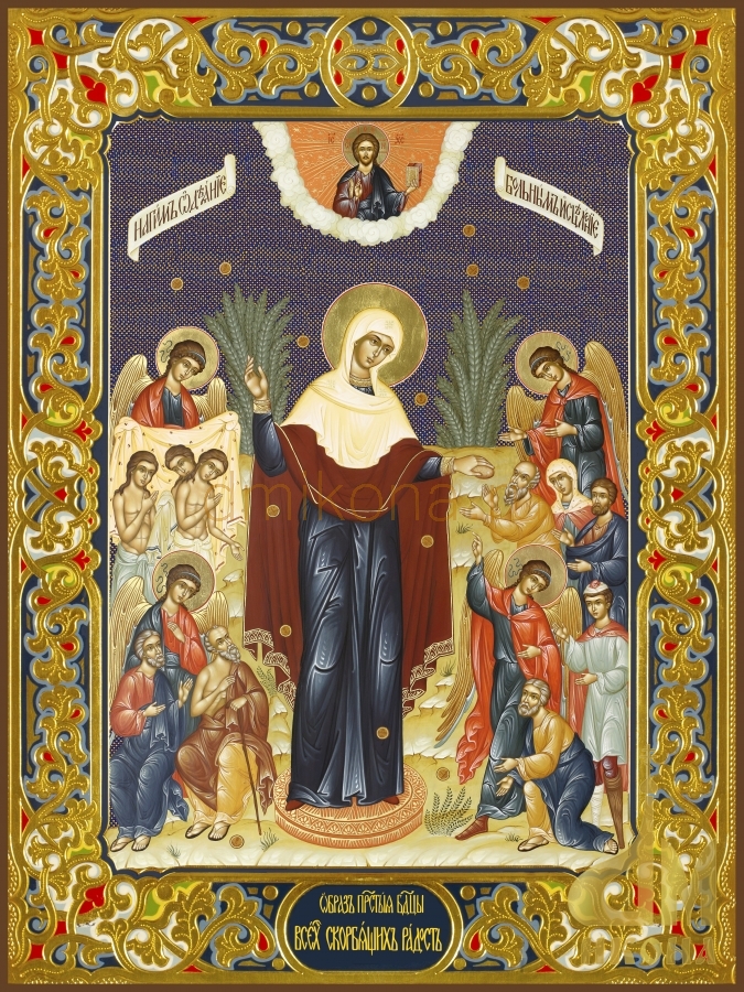 Современная православная икона "Всех Скорбящих Радость" - купить оптом или в розницу.