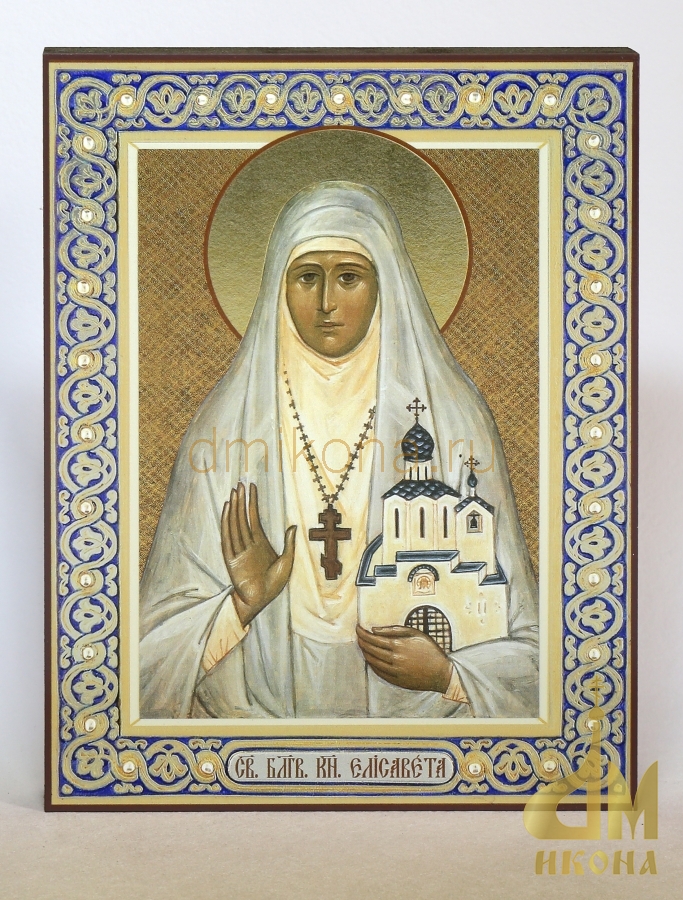 Современная православная икона "Святая благоверная княгиня Елизавета" - купить оптом или в розницу.