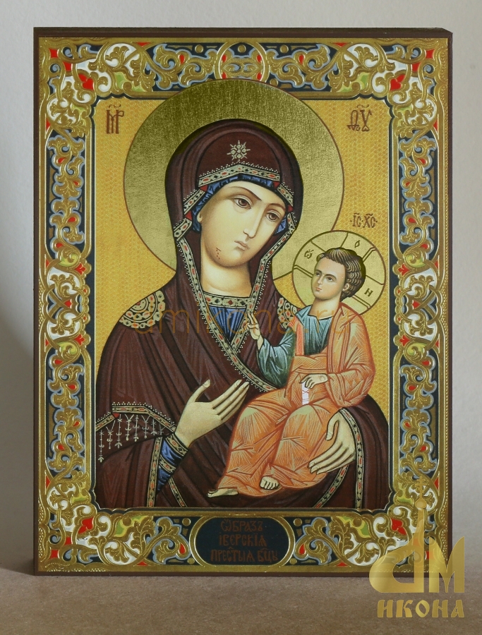 Современная православная икона "Иверская икона Божией Матери" - купить оптом или в розницу.