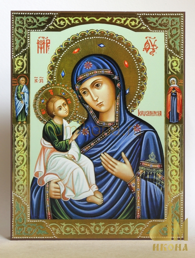 Современная православная икона "Иерусалимская икона Божией Матери" - купить оптом или в розницу.