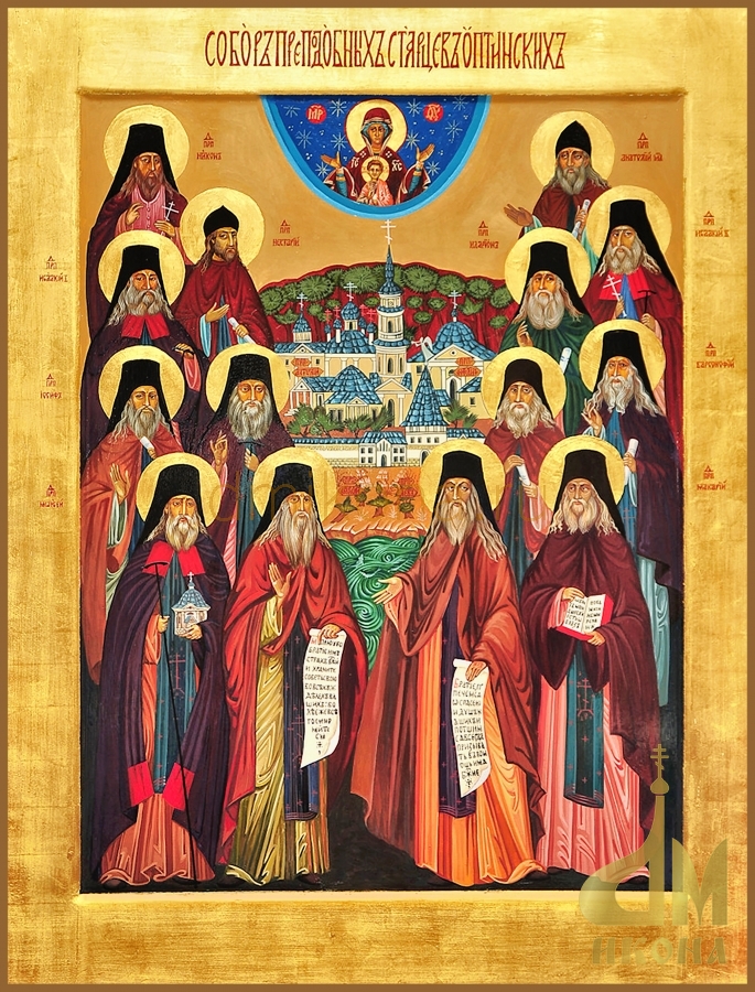 Современная православная икона "Оптинские старцы" - купить оптом или в розницу.