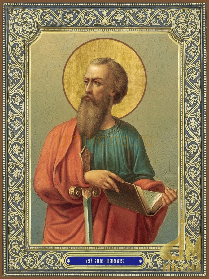 Старинная православная икона "Святой апостол Павел" - купить оптом или в розницу